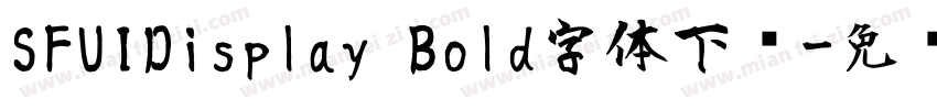 SFUIDisplay Bold字体下载字体转换